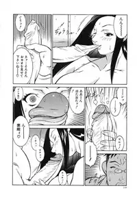 [Kitamimaki Kei] Bakunyuu Sokan-bi