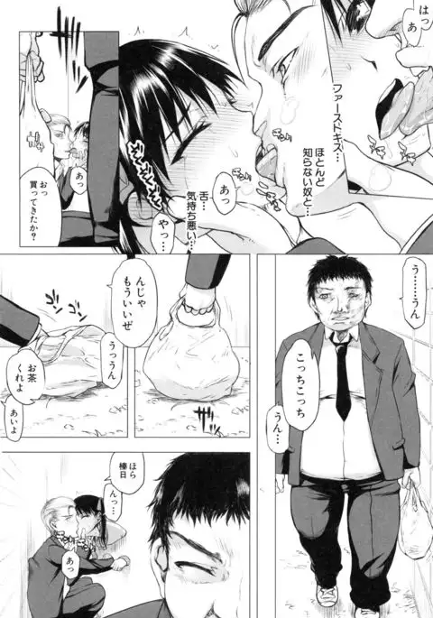 Watashi datte hisshi de iku no gaman shitandayo...
