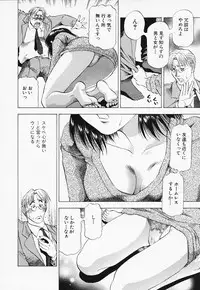 [Takeshi Takebayashi] Toshiue Bijo Kurabu