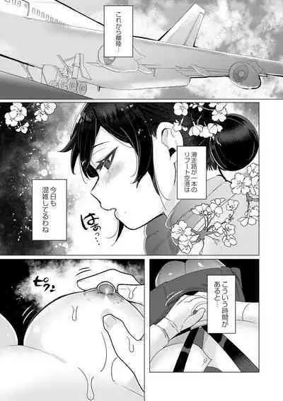 COMIC Reboot Vol. 40