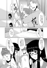 COMIC Penguin Club Sanzokuban 2012-10 Vol.285 [Digital]