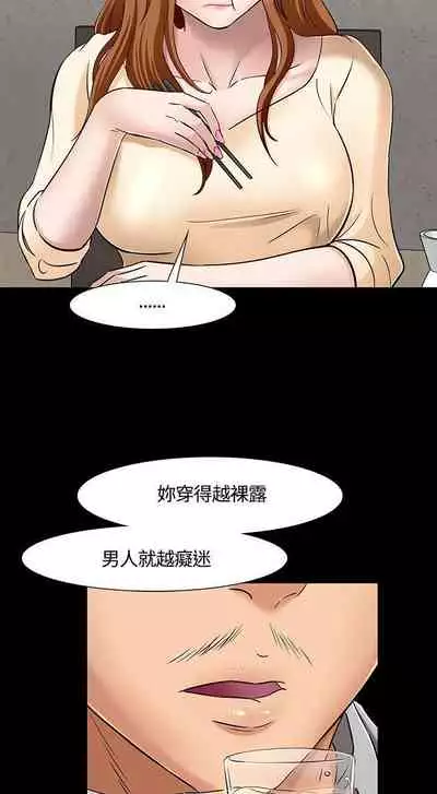 Roommate 1-108