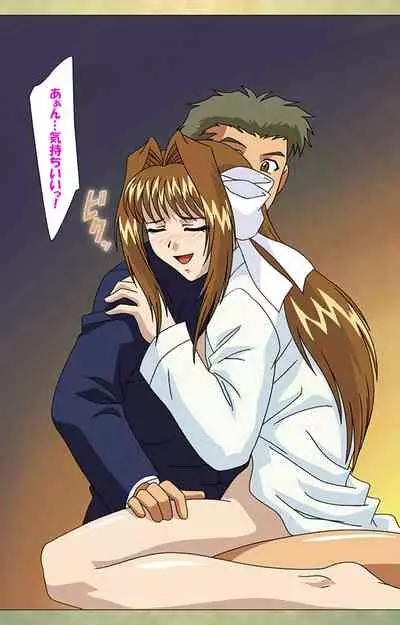 Gakuen Kanzenban
