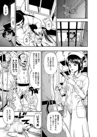 [Oyster] Gusha no Ishi Ch.1-5 [Digital]