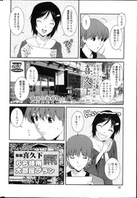 Action Pizazz 2013-04