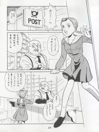 (C45) [MünchenGraph (Kita Kaduki, Mach II)] Hara Hara Dokei Triangle (Futari no Lotte, Yadamon, Fujiko Fujio SF Tanpenshuu)