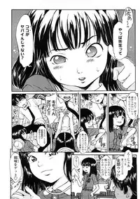 COMIC LO 2009-01 Vol. 58
