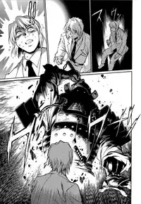 [Manabe Jouji] Hibi Kore Koujitsu Vol. 1