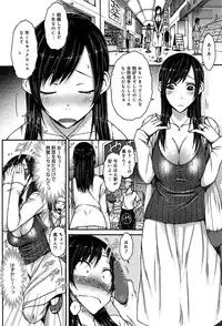 COMIC Anthurium 003 2013-07