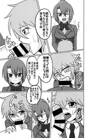 (C89) [Junk Gear (Akutabone)] Futanari Triangle -Akane Hen-