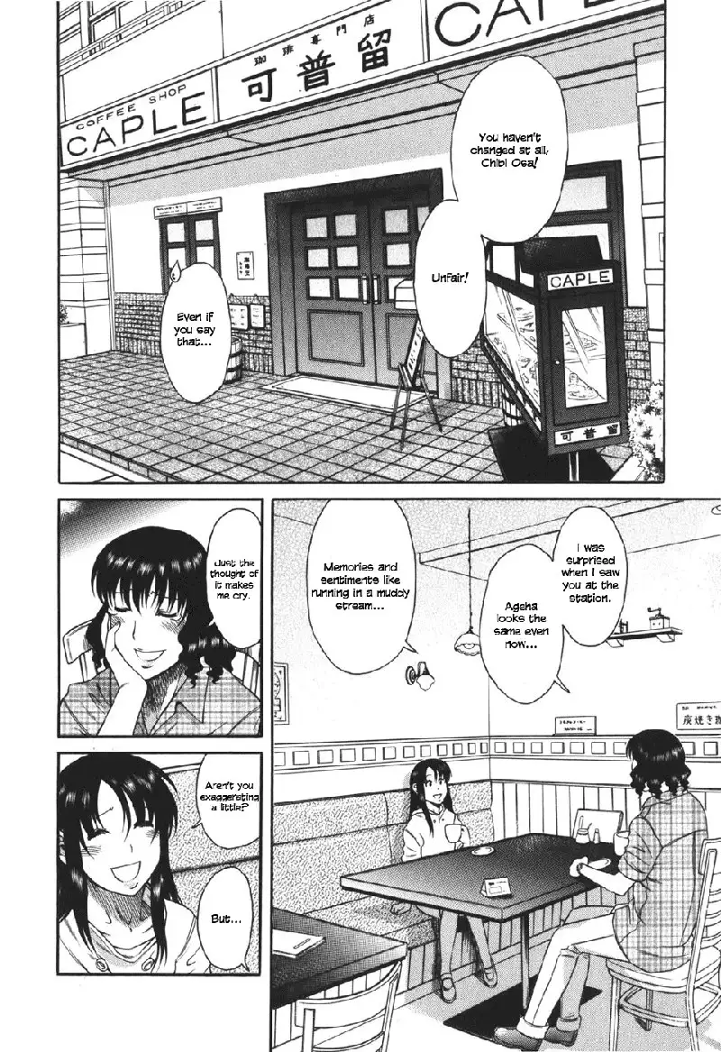 Toshiue No Hito Vol5 - Case27