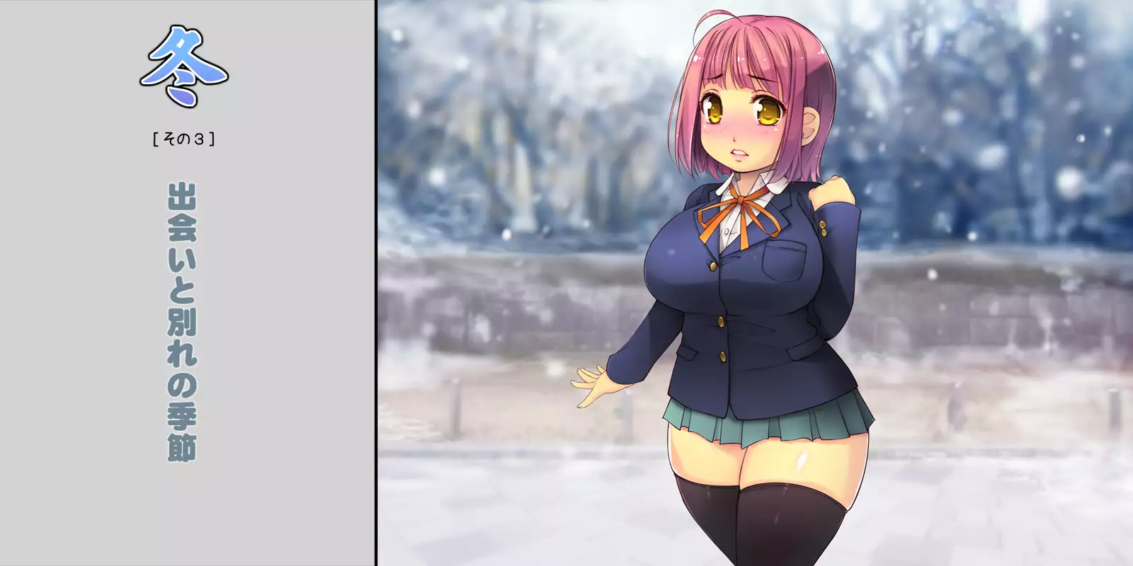 Netorarete Shunkashuutou ~Amae Jouzu na Kawaii Kouhai to no 1-nenkan~