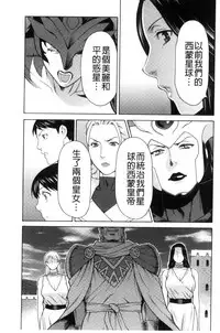 [Takasugi Kou] Lady Floral [Chinese]