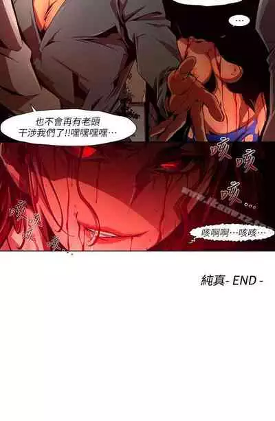 陰濕路 1-41
