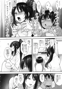 (C95) [Mousou Deguchi (Unou)] Succubus no Rinjin 2