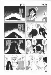[Dowman Sayman] Paraiso 1 [Japanese]