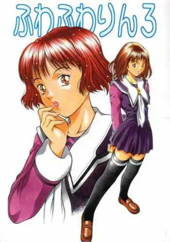 (C72) [Studio Wallaby (Seishinja)] Fuwarin R (I's)