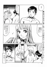 Comic POT 2003-02 (Vol 18)