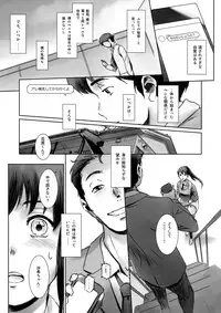 (C93) [MASHIRA-DOU (Mashiraga Aki)] SECRET MERMAID