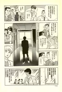[Maeda Toshio] Youjuu Kyoushitsu 2 - Saishuu Sensou hen (Kyun Comics)
