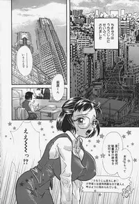 [MANA-KO] Chichi Mankai