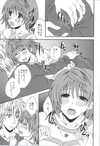 (C87) [Hyogetsu (Momonoki Fum)] Riko Rhythm (To LOVE-Ru)