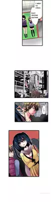 Shameful Vending Machine Ch.1-15 (English) (Ongoing)