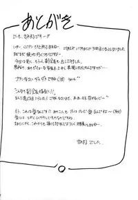 (CR35) [Studio Kimigabuchi (Kimimaru)] Ura Kujibiki Unbalance 3 (Kujibiki Unbalance, Genshiken)