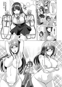 COMIC Grape Vol. 44