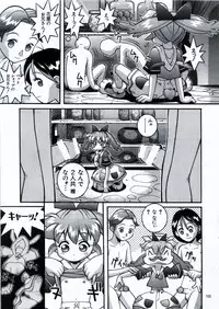 [Steel Mayonnaise (Higuchi Isami)] Steel Mayonnaise 1.2.3 (Various)