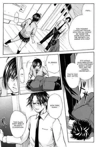 Rinkan Gakuen | Gang Rape School Ch.1-5
