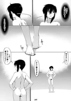 Otonano Omochiya 12 Kan