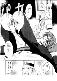 [Satou Takahiro] Justice Fist
