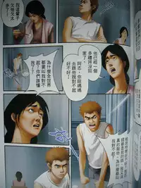 恋曲2004