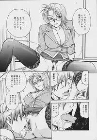 [Anthology] [2006-07-10] COMIC MEGAPLUS Vol.34 (2006-08)