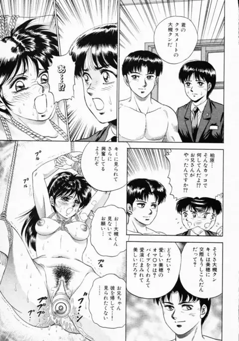 Shojo Rinkan