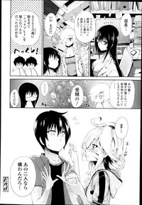 Comic Tenma 2014-01