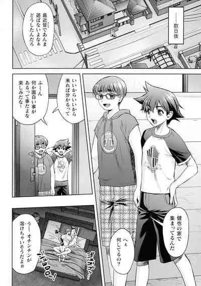 [Anthology] Kukkoro Heroines SP9