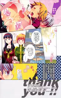 [BHLPLUSBeastTrail (Miine, Hibakichi)] Strawberry Collars (Persona 4)