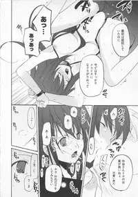 [Mizushima Sorahiko] Ichigo no Hanayome