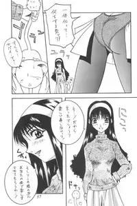 (C53) [Alice Syndrome (Various)] cerise ~Sakura~ (Card Captor Sakura)