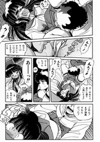 [Tomozawa Shou] Mishoujo Oyuugi Kai