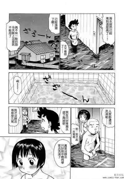 Tsuya Mama