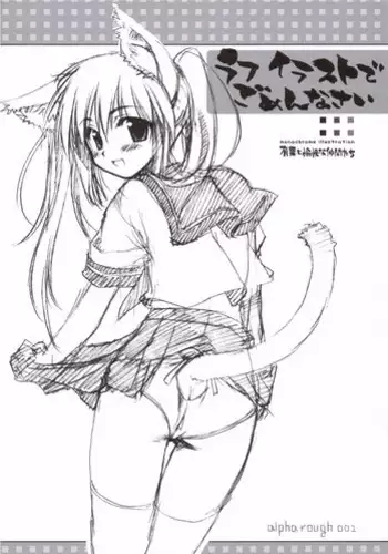 東方金髪娘～学園編～