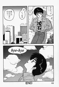 [Yui Toshiki] ReYui Vol.2