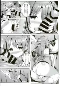 (C90) [Kanden Shoujo Chuuihou (Mafuyu)] Binetsu Cinderella (THE IDOLM@STER CINDERELLA GIRLS)