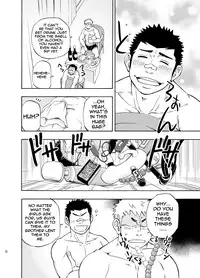 (C85) [Draw Two (Draw2)] DO☆TEEN! [English] {Baradise Scanlations}