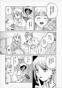 [Pon Takahanada] Maid In Japan