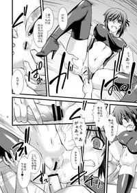 (C78) [Ruu Kikaku (Ruuen Rouga)] FARFALLA