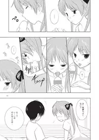 [Ramble Cat (Oukawa Shiya)] Twin Tail Kanojo no Joujitsu (Lucky Star) [Digital]